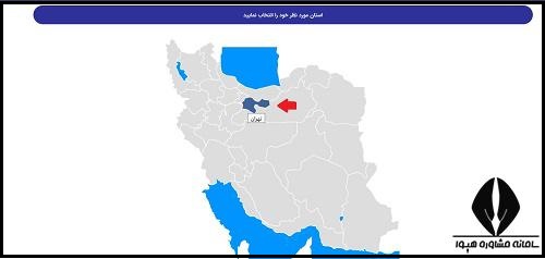 مراحل ثبت نام مدارس شهید مطهری 